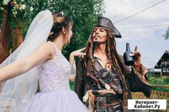 Ведущий на свадьбу. Джек Воробьёв всея Руси Москва