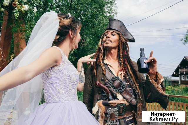 Ведущий на свадьбу. Джек Воробьёв всея Руси Москва - изображение 1