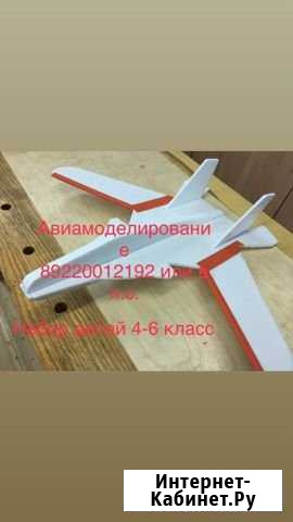 Репетитор. Подготовка к школе Новый Уренгой - изображение 1