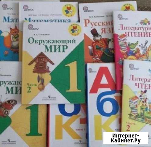 Репетитор начальных классов Курск - изображение 1
