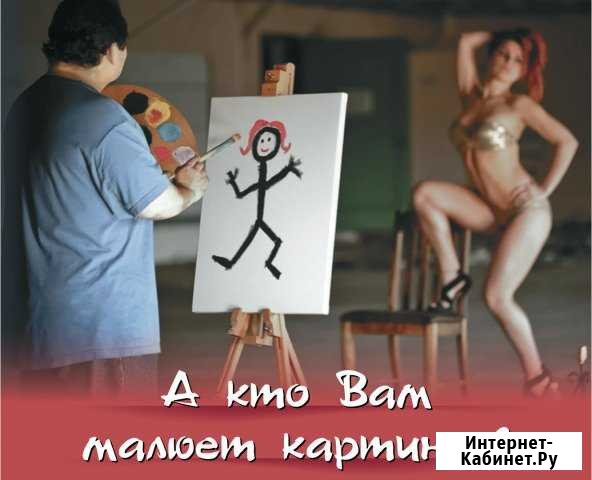 Создание сайта с SEO Волгоград - изображение 1