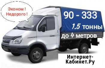 Грузоперевозки Газель - Эконом Урай - изображение 1