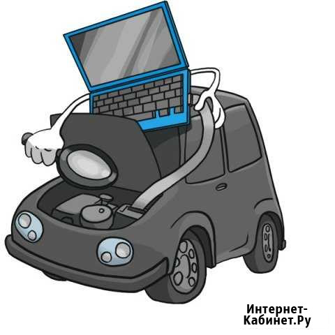 Диагностика Автомобилей Ставрополь - изображение 1