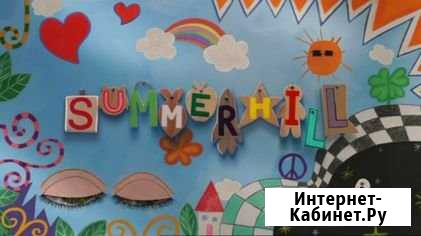Подготовка к школе. Начальная школа Оренбург - изображение 1