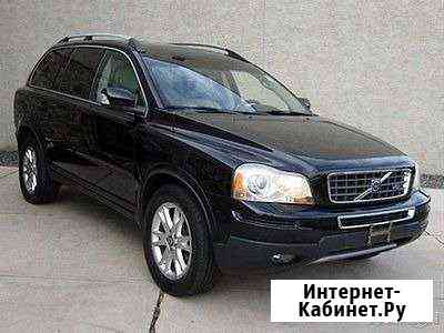 Аренда,прокат авто Volvo XC90 Набережные Челны