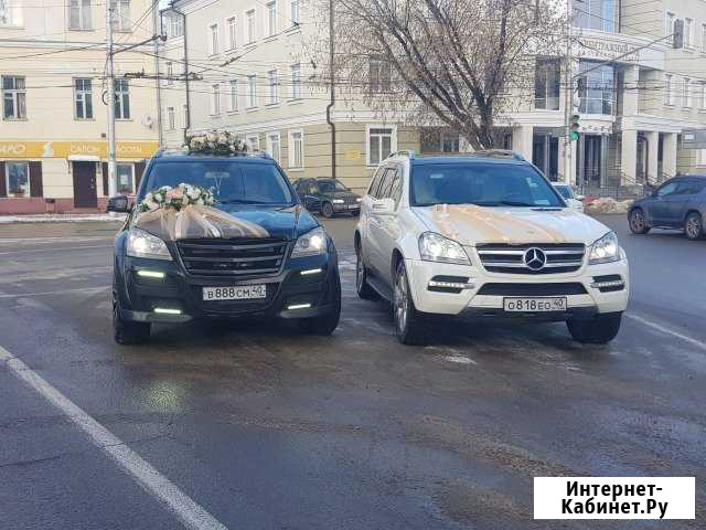 Катаем свадьбы на мерседесах Калуга - изображение 1