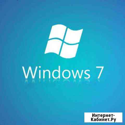 Установка/Настройка/Чистка Windows 7/10 Москва