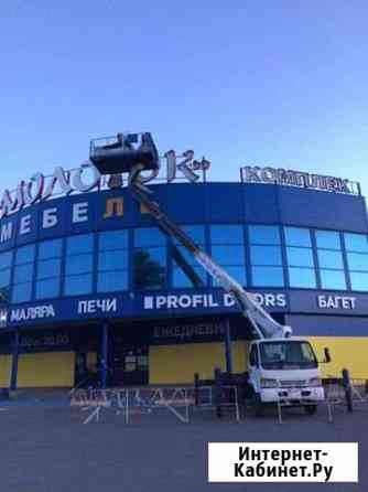 Аренда автовышки Серпухов