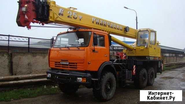 Аренда Автокрана 25 тонн в Туле Тула - изображение 1