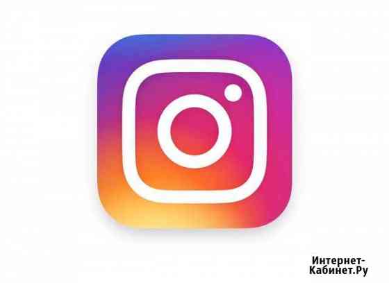 CMM-Продвижение Instagram Севастополь