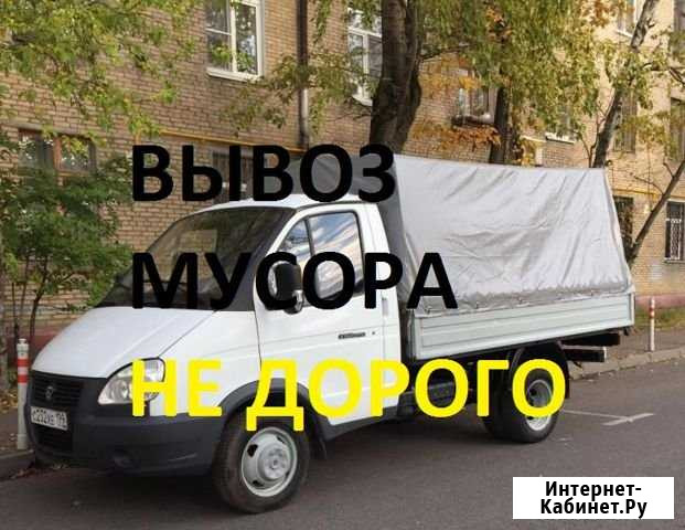 Вывоз мусора Калуга - изображение 1