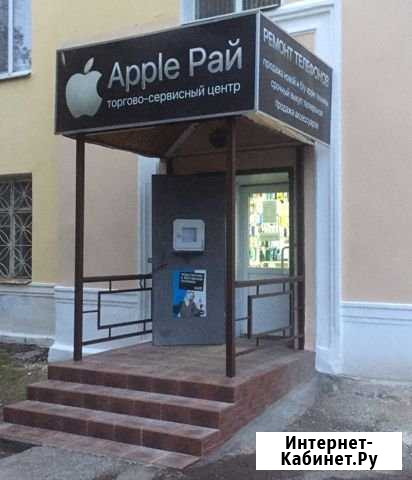 Ремонт iPhone и не только, любой сложности Оренбург - изображение 1