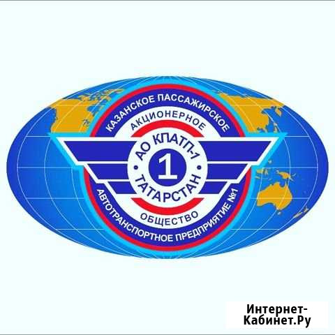 Заказ автобуса Казань - изображение 1
