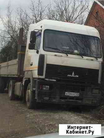 Грузоперевозки Краснодар