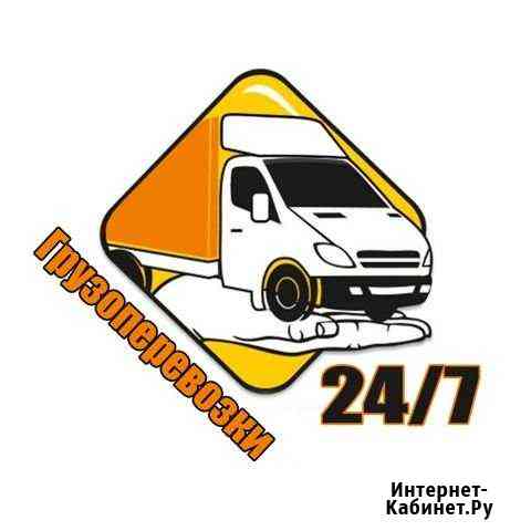 Грузчики Учалы