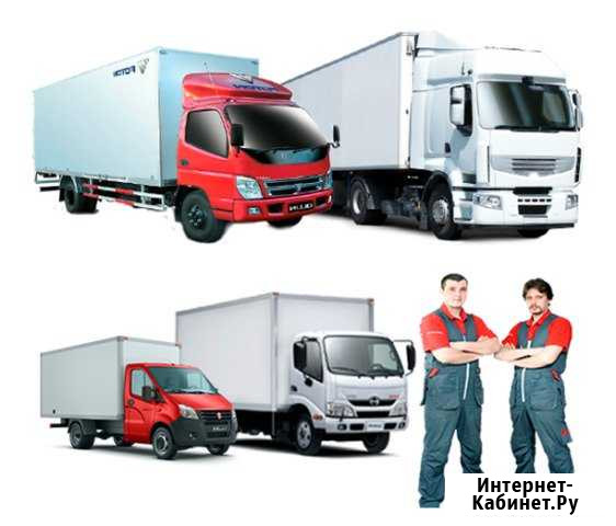 Газели. Грузчики. Город/межгород, 24/7 Белово - изображение 1