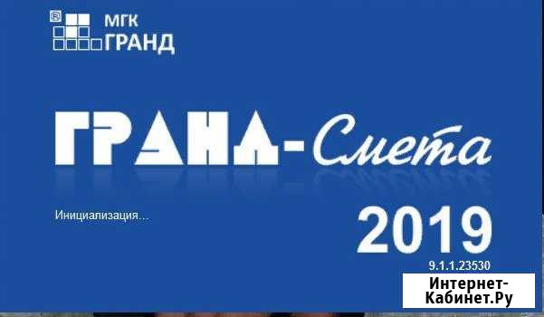 Сметчик - проекты,сметы, акты Курган - изображение 1