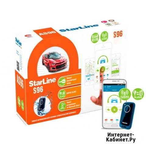 Starline S96 GSM Bt с установкой Щёлково - изображение 1
