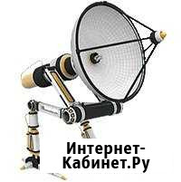 Подключение интернет, TV, GSM, Видеонаблюдение Геленджик - изображение 1