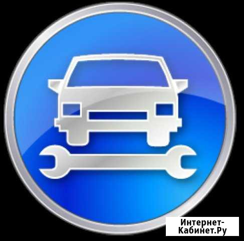 Авторемонт иномарок, отечественных авто, Газель Кыштым - изображение 1