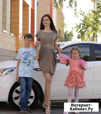 Автоняня Казань - изображение 1