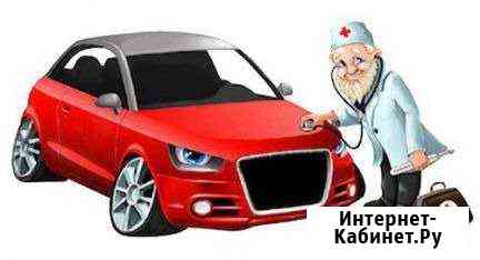 Авторазогрев Усть-Кут
