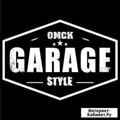 Тюнинг центр Garage Style автосервис Омск