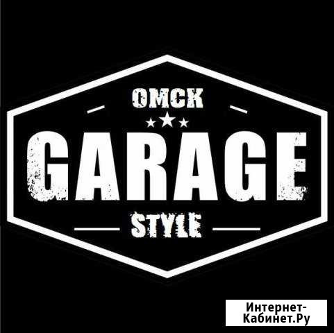 Тюнинг центр Garage Style автосервис Омск - изображение 1