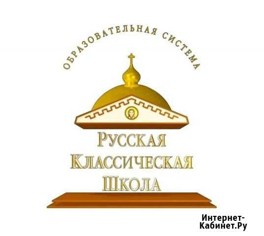 Ищу инвестора для организации семейной школы Сочи - изображение 1