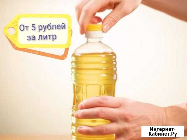 Покупка отработанного фритюрного масла Самара - изображение 1