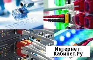 Слаботочные системы Брянск - изображение 1