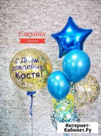Шары с гелием Бийск