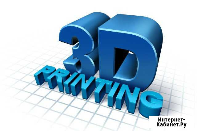 3D печать Приволжский - изображение 1