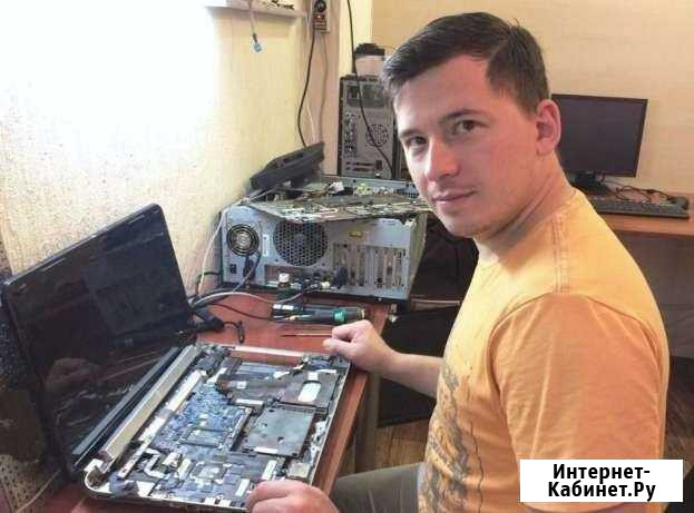 Ремонт ноутбуков. Установка Windows Ульяновск - изображение 1