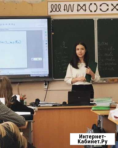 Репетитор по русскому/английскому языку Набережные Челны - изображение 1
