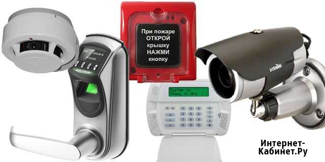 Пожарная сигнализация, охранная, видеонаблюдение Саранск - изображение 1