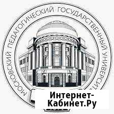 Репетитор по английскому языку Москва - изображение 1