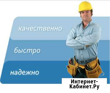 Сантехник, электрик, сварщик Благовещенск - изображение 1