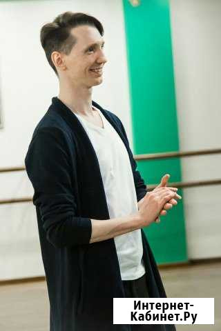 Индивидуальные занятия Москва - изображение 1