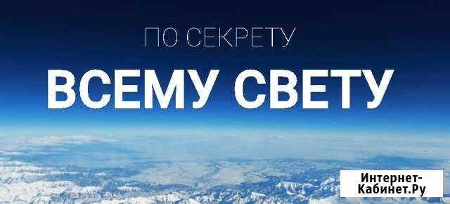 Реклама наружная, баннер, бегущая строка, экраны Красноярск - изображение 1