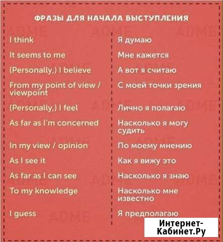 Репетитор английского языка Звенигород - изображение 1