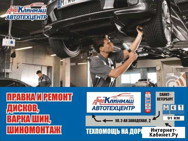 Подбор автомобиля с пробегом Клин - изображение 1