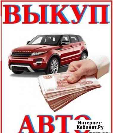 Консультирование Дубна