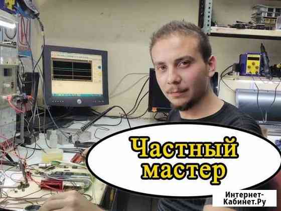 Компьютерная помощь. Мастер на дом Москва