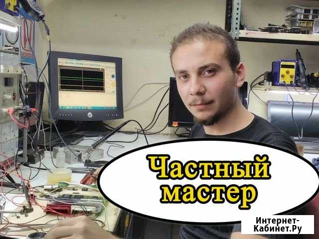 Компьютерная помощь. Мастер на дом Москва - изображение 1