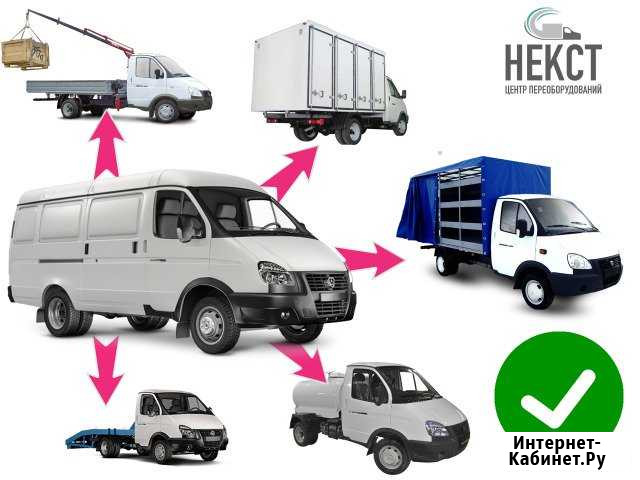 Замена кузова автомобиля оформление в гибдд Челябинск - изображение 1