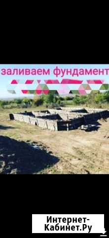 Заливаем фундамент Аргун - изображение 1