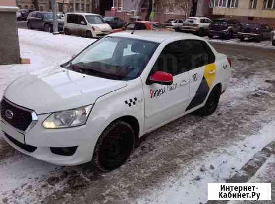 Аренда Datsun on do в такси Яндекс Омск