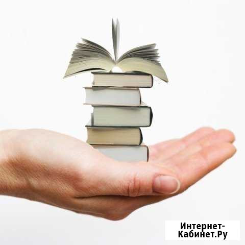 Репетиторы матем рус.яз - основные предметы Волгоград - изображение 1