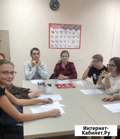 Английский язык в Самаре Самара - изображение 1